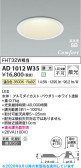 Koizumi �������߾��� LED�ⵤ̩SB������饤�� AD1012W35