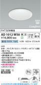 Koizumi �������߾��� LED�ⵤ̩SB������饤�� AD1012W50
