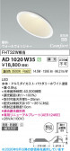 Koizumi �������߾��� LED�ⵤ̩SB������饤�� AD1020W35