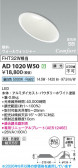 Koizumi �������߾��� LED�ⵤ̩SB������饤�� AD1020W50