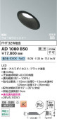 Koizumi �������߾��� LED�ⵤ̩SB������饤�� AD1080B50