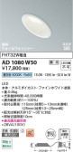 Koizumi �������߾��� LED�ⵤ̩SB������饤�� AD1080W50