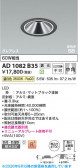 Koizumi �������߾��� LED�ⵤ̩SB������饤�� AD1082B35