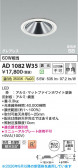 Koizumi �������߾��� LED�ⵤ̩SB������饤�� AD1082W35