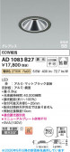 Koizumi �������߾��� LED�ⵤ̩SB������饤�� AD1083B27