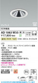 Koizumi �������߾��� LED�ⵤ̩SB������饤�� AD1083W35