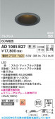 Koizumi �������߾��� LED�ⵤ̩SB������饤�� AD1085B27