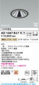 Koizumi �������߾��� LED�ⵤ̩SB������饤�� AD1087B27