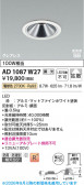 Koizumi �������߾��� LED�ⵤ̩SB������饤�� AD1087W27
