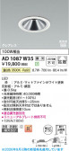Koizumi �������߾��� LED�ⵤ̩SB������饤�� AD1087W35