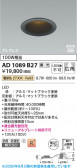 Koizumi �������߾��� LED�ⵤ̩SB������饤�� AD1089B27