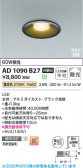 Koizumi �������߾��� LED�ⵤ̩SB������饤�� AD1090B27