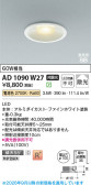 Koizumi �������߾��� LED�ⵤ̩SB������饤�� AD1090W27