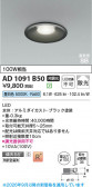 Koizumi �������߾��� LED�ⵤ̩SB������饤�� AD1091B50