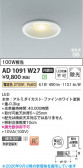 Koizumi �������߾��� LED�ⵤ̩SB������饤�� AD1091W27