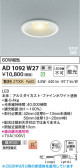 Koizumi �������߾��� LED�ⵤ̩SB������饤�� AD1092W27
