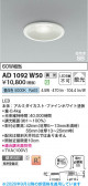 Koizumi �������߾��� LED�ⵤ̩SB������饤�� AD1092W50