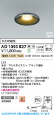 Koizumi �������߾��� LED�ⵤ̩SG1������饤�� AD1093B27