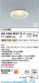 Koizumi �������߾��� LED�ⵤ̩SG1������饤�� AD1093W27