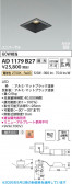 Koizumi �������߾��� LED�ⵤ̩SB��˥С����������饤�� AD1179B27