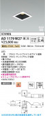 Koizumi �������߾��� LED�ⵤ̩SB��˥С����������饤�� AD1179W27