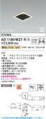 Koizumi �������߾��� LED�ⵤ̩SB��˥С����������饤�� AD1180W27