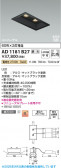 Koizumi �������߾��� LED�ⵤ̩SB��˥С����������饤�� AD1181B27