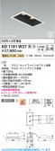 Koizumi �������߾��� LED�ⵤ̩SB��˥С����������饤�� AD1181W27