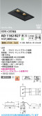 Koizumi �������߾��� LED�ⵤ̩SB��˥С����������饤�� AD1182B27