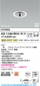 Koizumi �������߾��� LED�ⵤ̩SB������饤�� AD1186W35