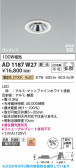 Koizumi �������߾��� LED�ⵤ̩SB������饤�� AD1187W27