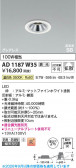 Koizumi �������߾��� LED�ⵤ̩SB������饤�� AD1187W35