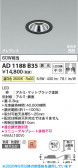 Koizumi �������߾��� LED�ⵤ̩SB������饤�� AD1188B35