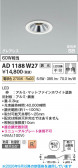 Koizumi �������߾��� LED�ⵤ̩SB������饤�� AD1188W27