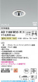 Koizumi �������߾��� LED�ⵤ̩SB������饤�� AD1188W35