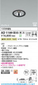 Koizumi �������߾��� LED�ⵤ̩SB������饤�� AD1189B35