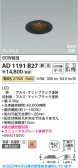 Koizumi �������߾��� LED�ⵤ̩SB������饤�� AD1191B27