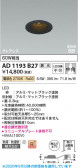 Koizumi �������߾��� LED�ⵤ̩SB������饤�� AD1193B27