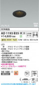 Koizumi �������߾��� LED�ⵤ̩SB������饤�� AD1193B35