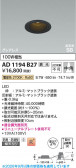 Koizumi �������߾��� LED�ⵤ̩SB������饤�� AD1194B27