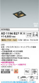 Koizumi �������߾��� LED�ⵤ̩SB������饤�� AD1196B27
