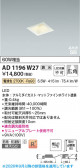 Koizumi �������߾��� LED�ⵤ̩SB������饤�� AD1196W27