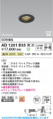 Koizumi �������߾��� LED�ⵤ̩SB������饤�� AD1201B35