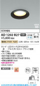 Koizumi �������߾��� LED�ⵤ̩SB������饤�� AD1202B27