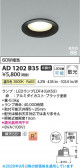 Koizumi �������߾��� LED�ⵤ̩SB������饤�� AD1202B35