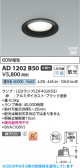Koizumi �������߾��� LED�ⵤ̩SB������饤�� AD1202B50