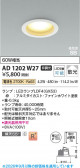Koizumi �������߾��� LED�ⵤ̩SB������饤�� AD1202W27