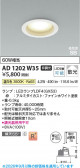 Koizumi �������߾��� LED�ⵤ̩SB������饤�� AD1202W35