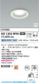 Koizumi �������߾��� LED�ⵤ̩SB������饤�� AD1202W50