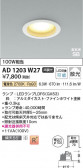 Koizumi �������߾��� LED�ⵤ̩SB������饤�� AD1203W27
